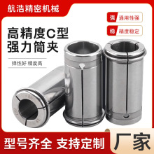 C16C20C22C25C32C42����Ͳ�A����C�͊A�^�߾��Ȕ��ؼӹ����Ĕ���