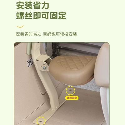 child seat battery car – Electric car child seat