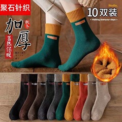 秋冬にベルベットをつけて靴下を厚くした男性毛輪靴下防臭保温毛輪靴下学院風百合ins潮ストッキング