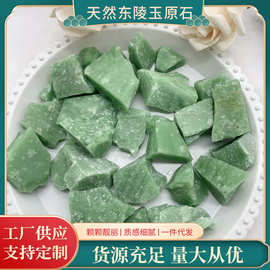 厂家供应 天然东陵玉原石批发 鱼缸景石扩香原石 水晶大颗粒批发