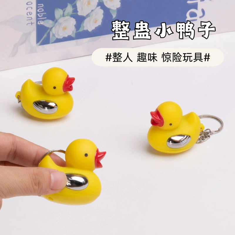 B.Duck, toy, lighter, duck, prank, Birthday gift