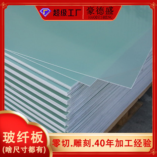 �S�����lFR4���w����мӹ�ˮ�Gɫ��ȼ�^����0.3�h�������w�S��