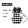 Cat traction rope kitten cat walking cat rope kitten defense to break free of cat chain pet comfortable material vest -style back strap