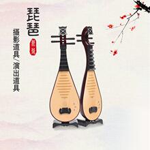 影楼拍照儿童摄影古风汉服道具古装拍摄玩具表演成人塑料琵琶大号