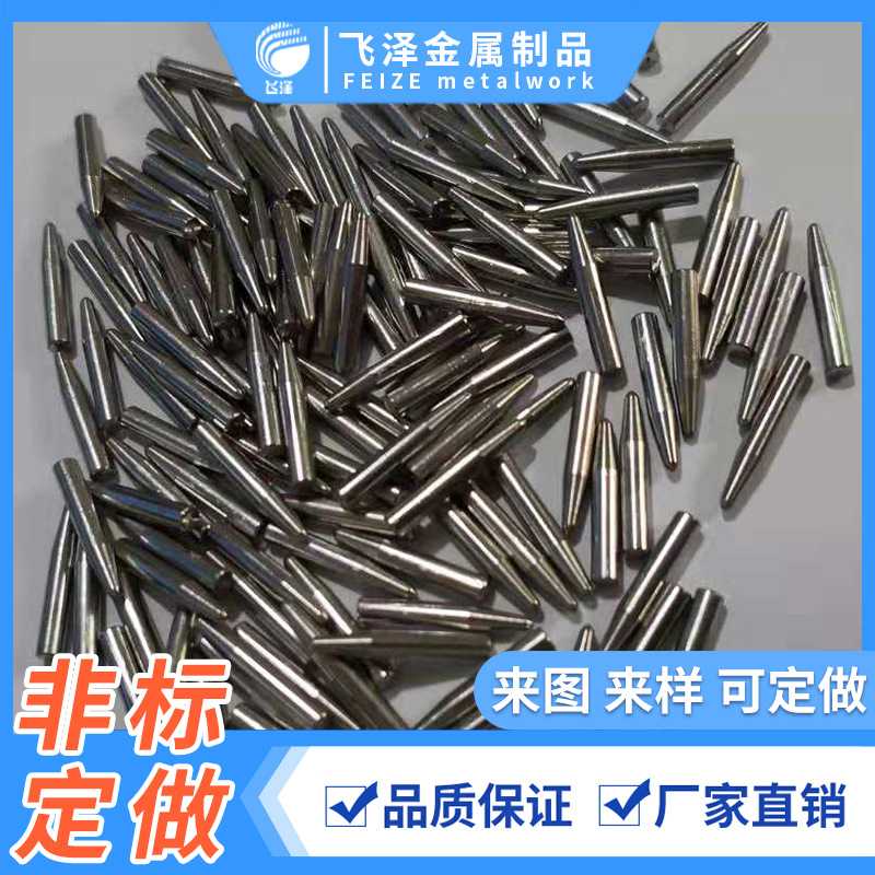 厂家供应圆柱销 实心圆柱销轴 内螺纹圆锥销 定位搓花轴 定位滚轴