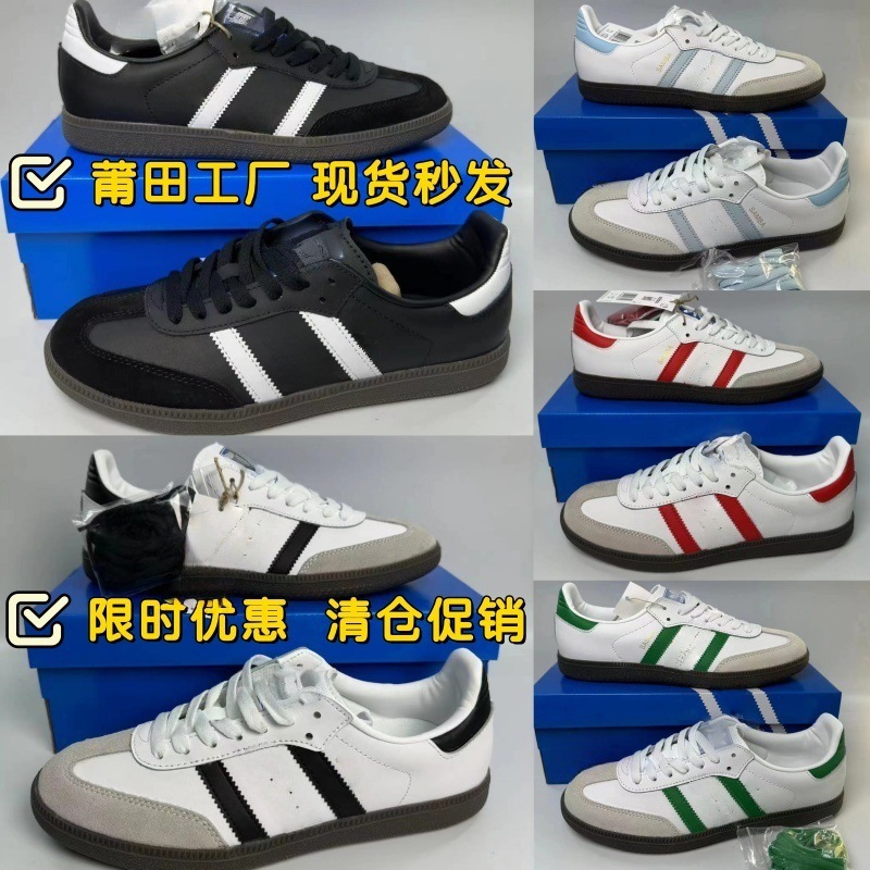 Spring and Autumn New Adidas Sneakers, Classic Versatile Comfortable Sports Casual Campus Shoes for Men and Women, Fashionable and Wear-Resistant