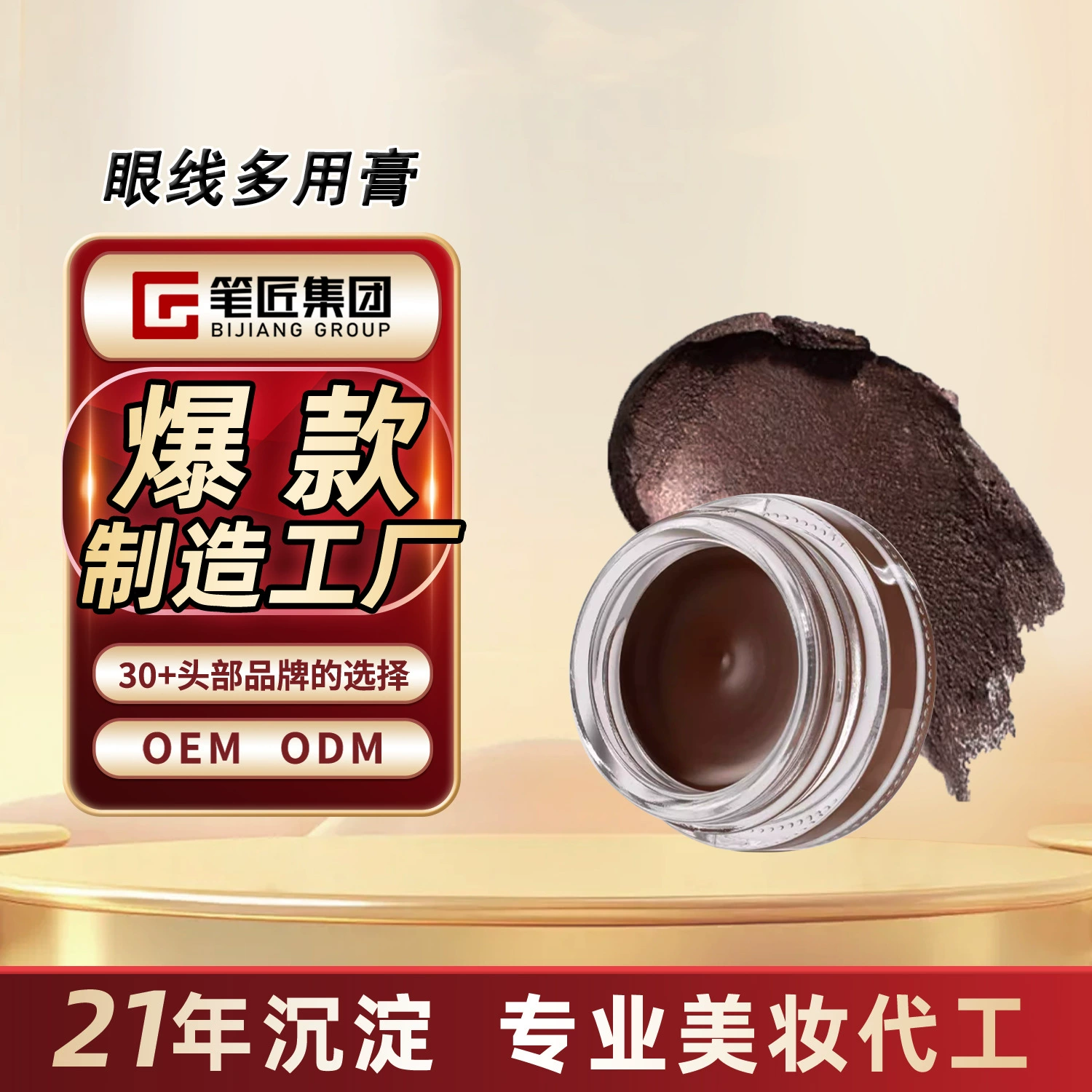 Настраиваемая подводка для глаз UN NY, водостойкая, не легко размазывается, долговечная, естественная и не выцветающая подводка для глаз OEM-производство макияжа