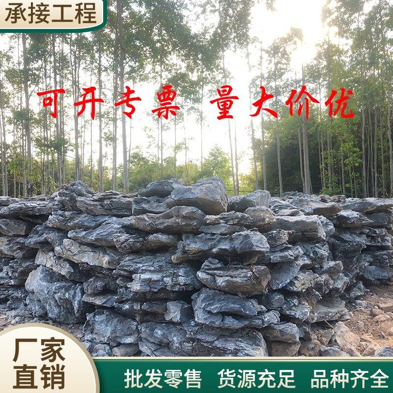 British Quartzite, German Stone, Large Rockery, Turtle-Patterned Stone, Raw Stone, Natural Rare Stone, Taihu Stone, Qinglong Stone, Bluestone, Yellow Stone