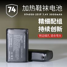 �m�䏝�^7.4v3000�ӟ�����늳ؼӰl��Ь�m���늳ؿ羳���R�d����