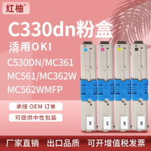 ����OKI C330�ۺ�C530dnī��OKI MC361 MC561 MC362w̼��C310ī��