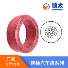 �S�ҹ�������܇�� FLY��܇�þ�����ϩ�^���͉�늾� ��܇�x����