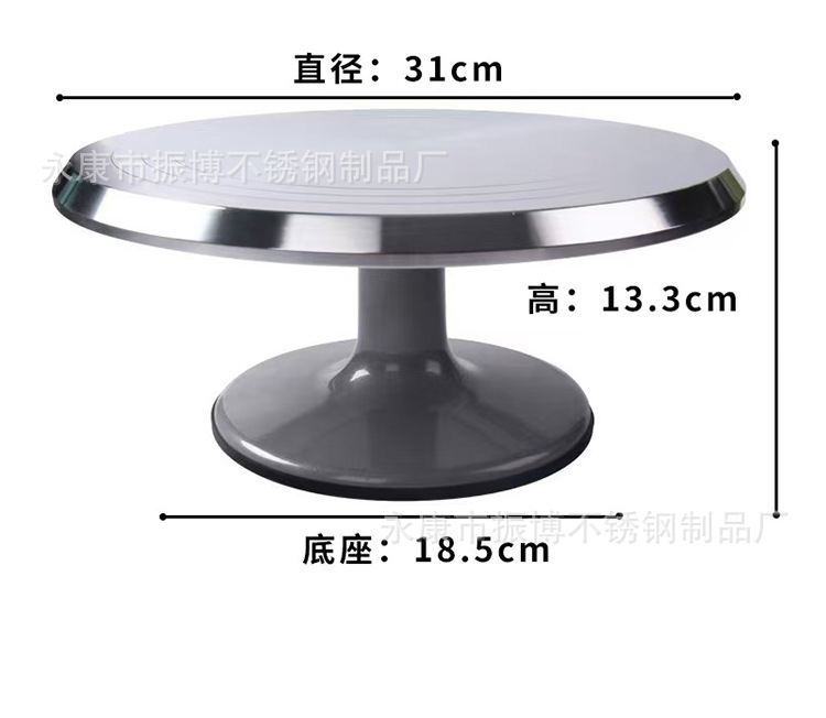 裱花台12寸转台