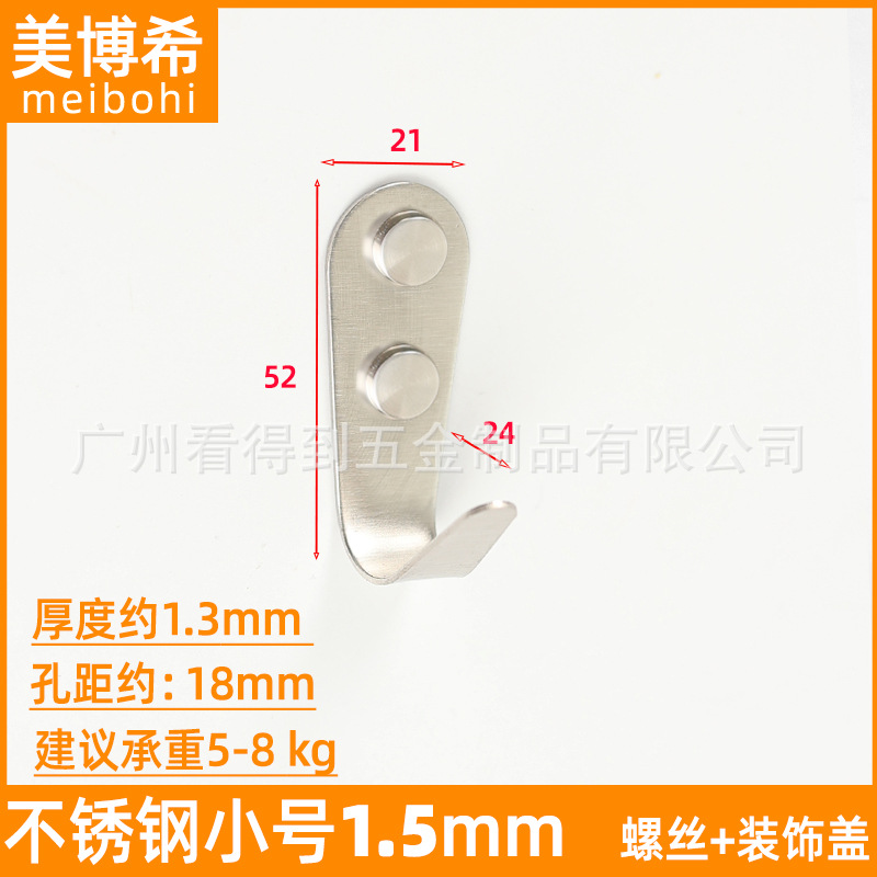 Gancho individual de acero inoxidable negro, gancho sólido para colgar en el hogar, hotel, cocina, baño, accesorio para colgar abrigos