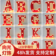 led发光英文字母灯浪漫少女心房间求婚表白装饰灯婚庆派对氛围灯