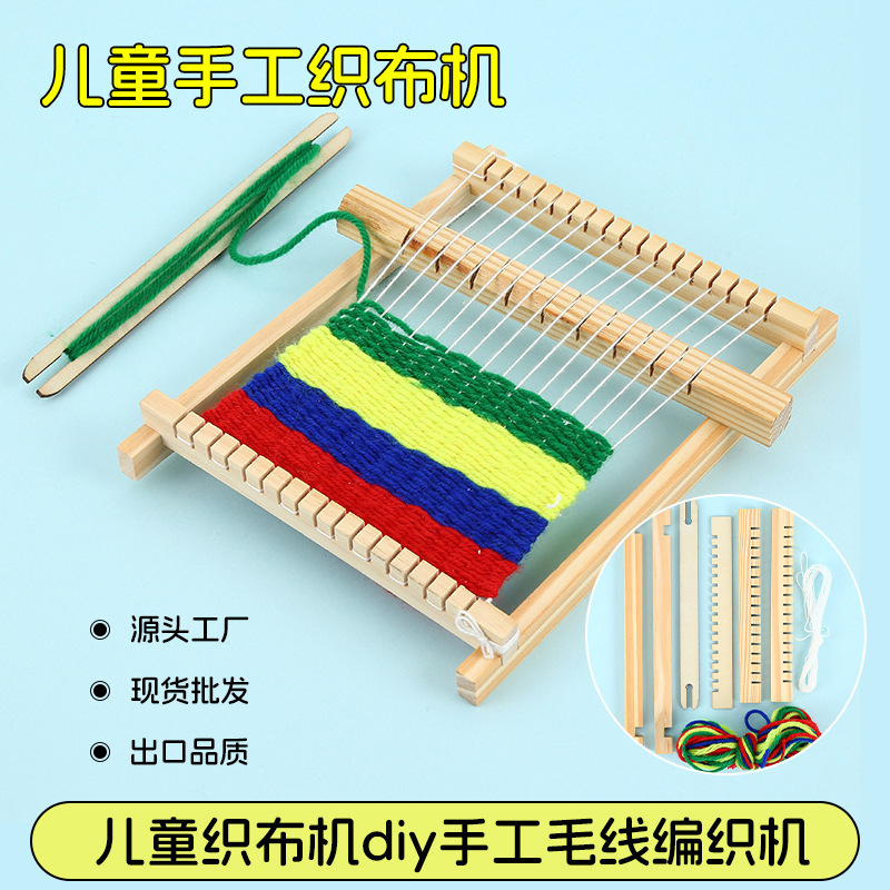 Hand Loom DIY Kidsren's Wool Knitting Machine Educational Wooden Toys Science and Technology Small Production Science and Education Frontiers