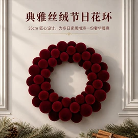 圣诞球;圣诞装饰品;节庆用品