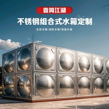 方型304不锈钢保温水箱太阳能空气能循环消防水箱加厚防冻