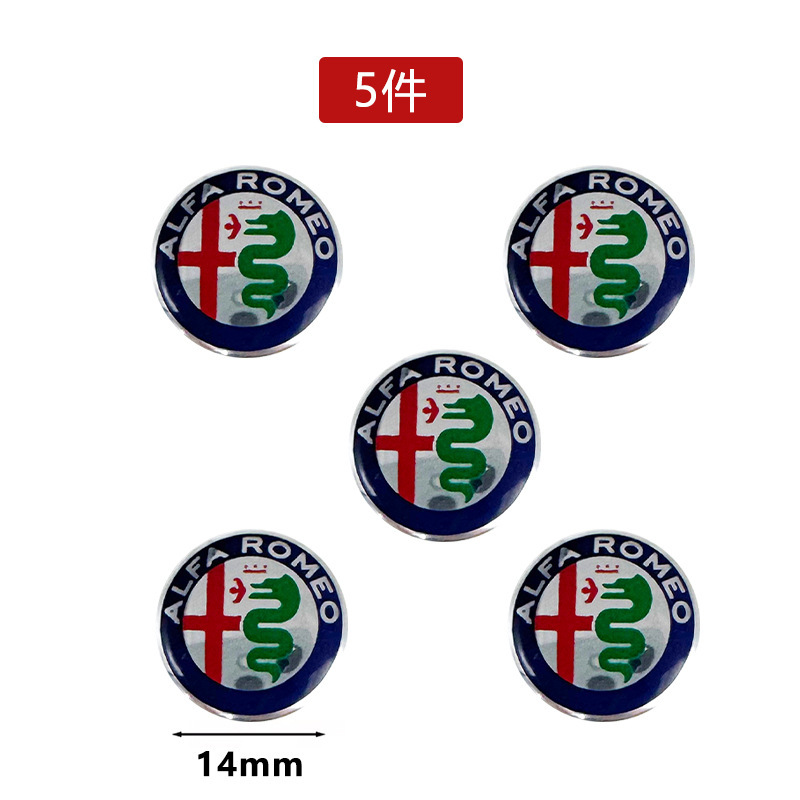 适用阿尔法罗密欧钥匙车标志ALFA ROMEO装饰车贴标贴11mm14mm18mm|undefined