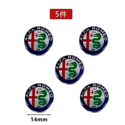 Romeo Key Car Logo: Car Keys - 14mm-color-5-pcs