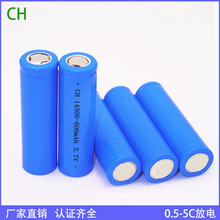 14500﮵600mahɳ﮵5Rechargeable lithium battery