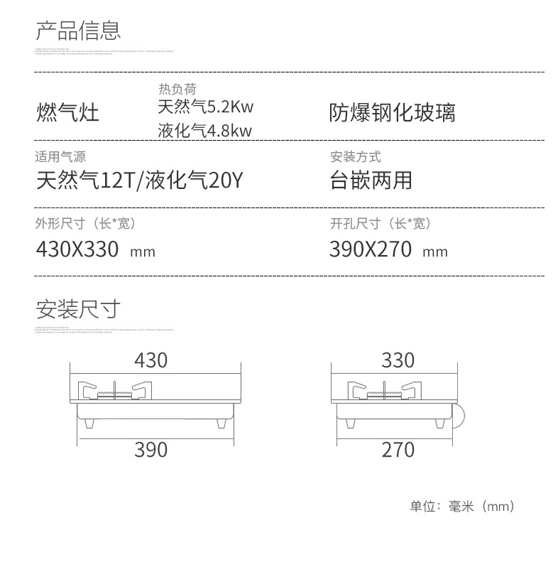 中山市帅妃电器有限公司