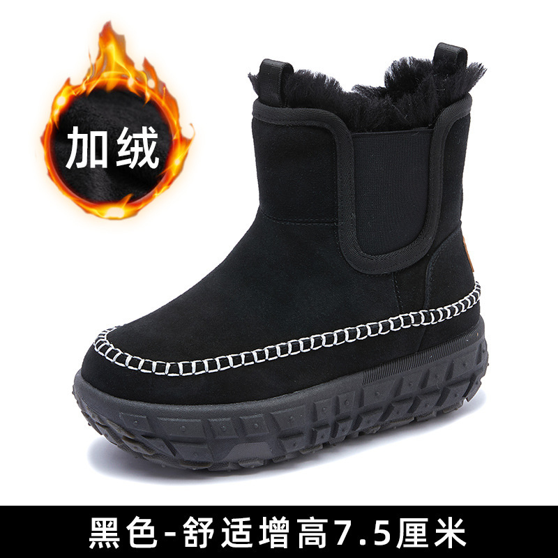 雪地靴新款厚底保暖舒适棉鞋内增高女鞋棉鞋东达鞋业品牌|undefined