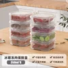 Refrigerator crisper box, 8 pieces [350ML] [can be refrigerated and microwaved]