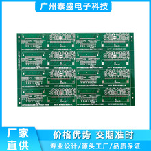 �S�����lPCB�·��С����{�����䳭��С�����ɴ�Ӿ�·��