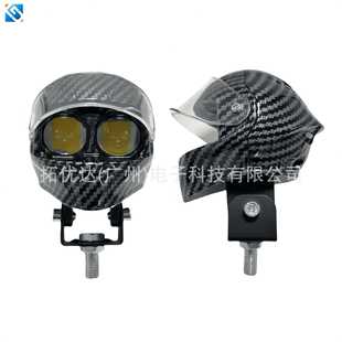 Tyd New Motorcycle Led External Spotlight Helmet Model Electric Vehicle Modified High and Low Beam Two-Color Headlight