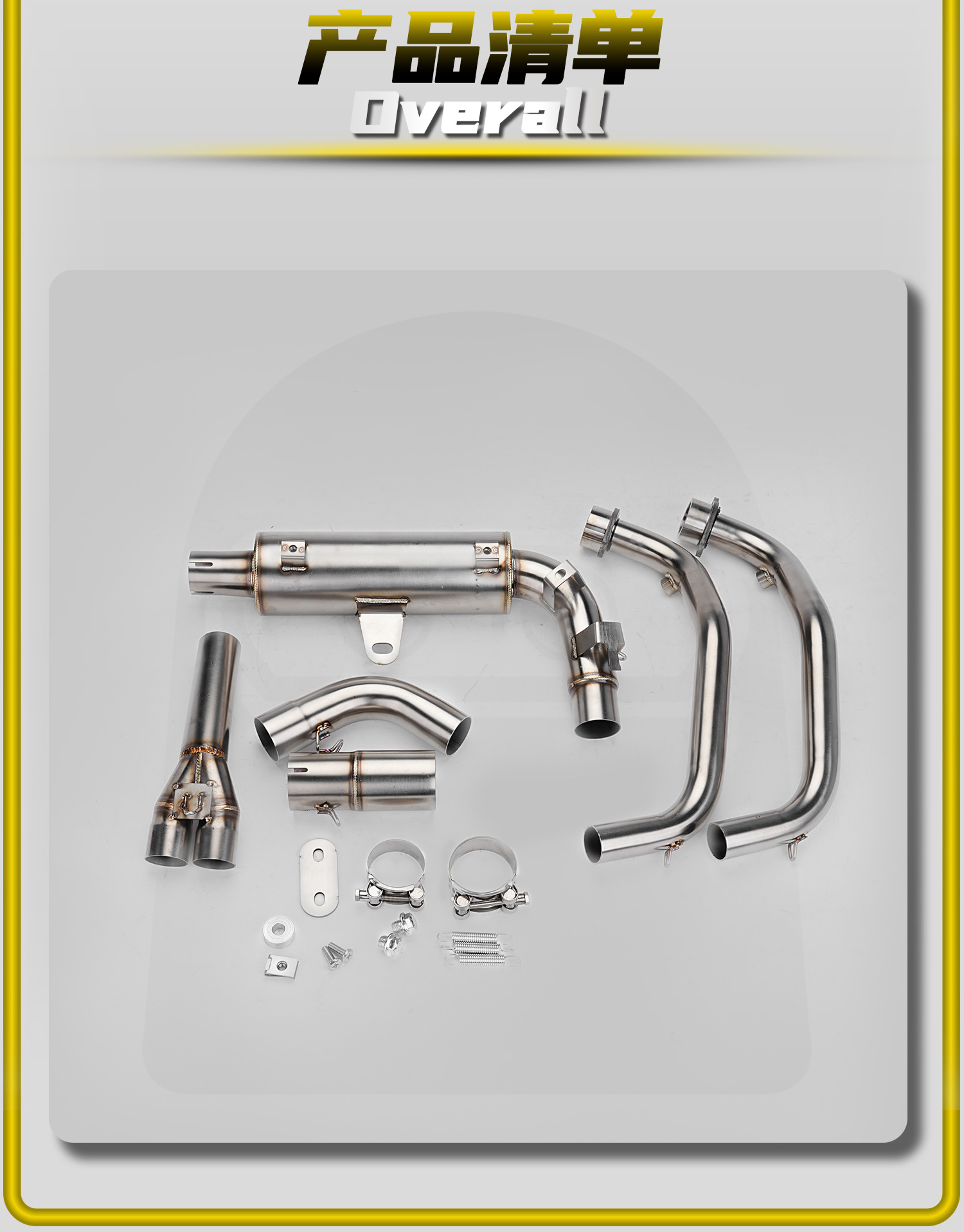 Kaiyue 350Rr 25 Model Motorcycle Modified Exhaust Pipe Direct Connection with High-Position Stainless Steel Front Section, Non-Destructive Installation