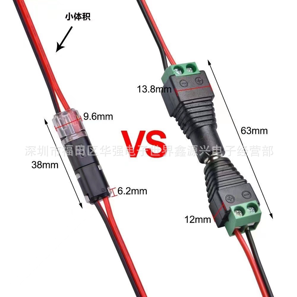 Conector eléctrico 2Pin - Sin pelar cables, con cierre de seguridad