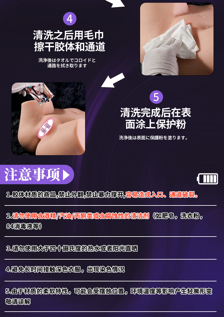 Jiuai Half-Body Masturbator with Big Butt Mold, TPE, Electric Control, Flesh Tone — detail image 41
