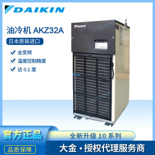 DAIKIN��� ����10ϵ��׃�l����s�� ѭ�h��Һ���� ��������CAKZ