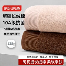 ���|����138g�Ӻ����m��ë�� �������L�q��7A��������ϴĘ��2�l�F
