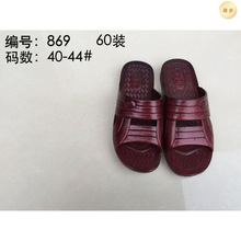 ��̩869�������ļ��¿�������ʿܛ������Ь�����Ҿӛ���Ь�����]