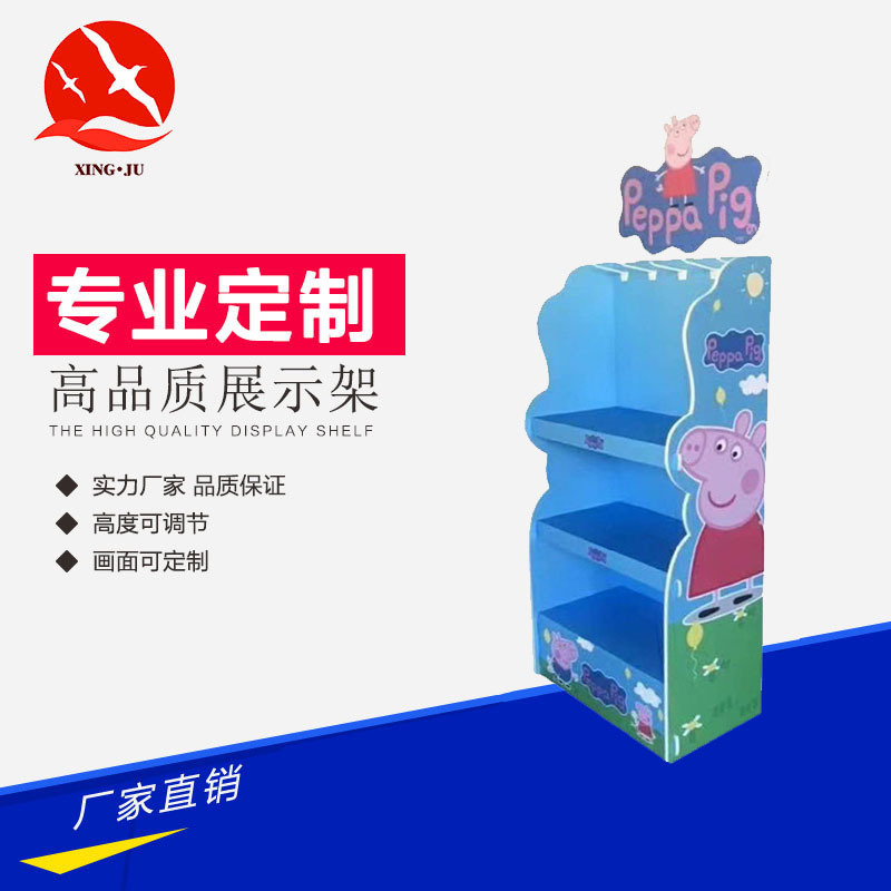 厂家定 制 雪弗板展示架 超市便利店食品促销陈列架 饮料置物架