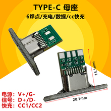 TYPE-Cĸ 6cɫ̶ɔݔ typecٳĸ