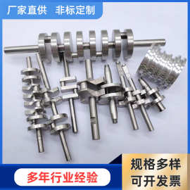 专业生产定制偏心轴凸轮轴电机轴曲轴台阶轴高精密偏心马达电机轴