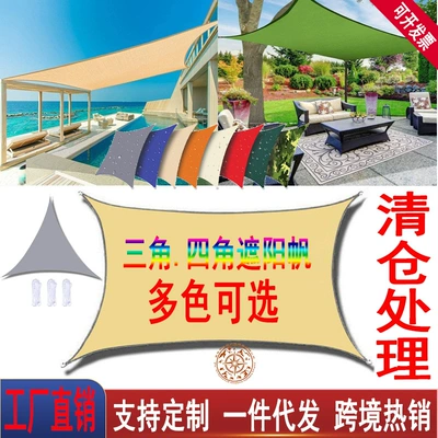 Sunshade Sail, Awning, Avtomobil yan çətirləri