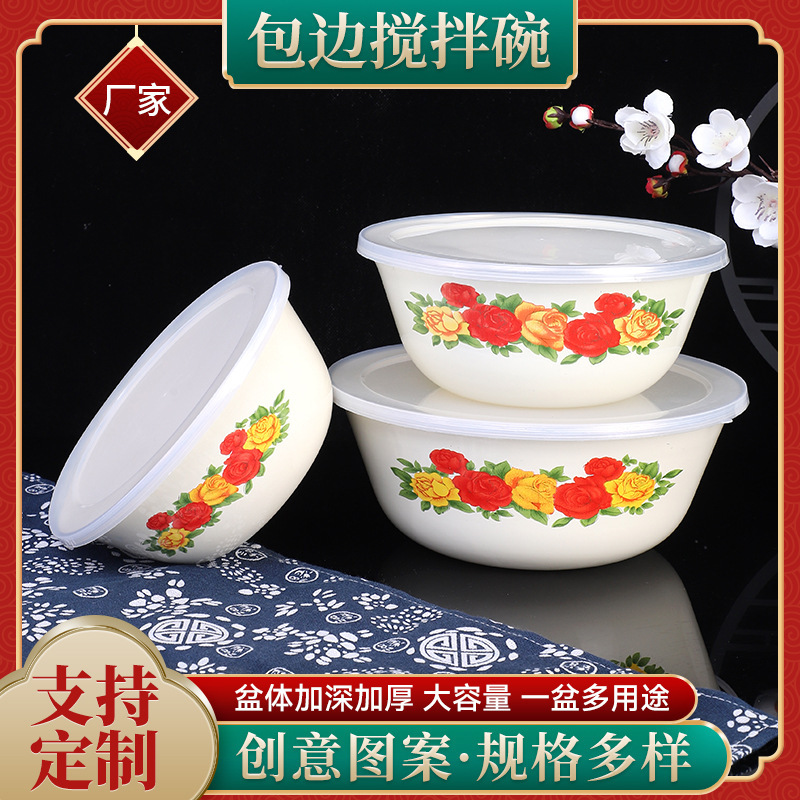 Hemming mixing bowl wholesale old-fashioned and basin ceramic multiple models household enamel and basin and noodle bowl manufacturers