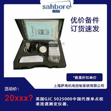 ӢGJC 5025000ЇcУ׼ٜyx