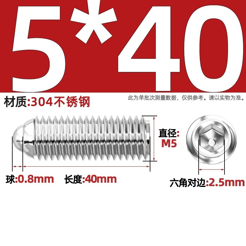 304ステンレス鋼/12.9級波珠ねじ鋼珠締め付けスプリングボール頭弾プランジャーボールガラス位置決めビーズ|undefined