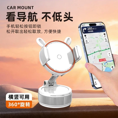 Car phone holder, vacuum magsafe, rotatable and foldable