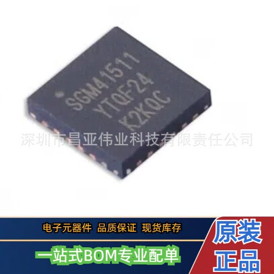 New OriGinal SGM41511YTQF24G/TR Lithium Battery ManaGement Chip CharGer TQFN-24 New OriGinal SGM41511YTQF24G/TR Lithium Battery ManaGement Chip CharGer TQFN-24