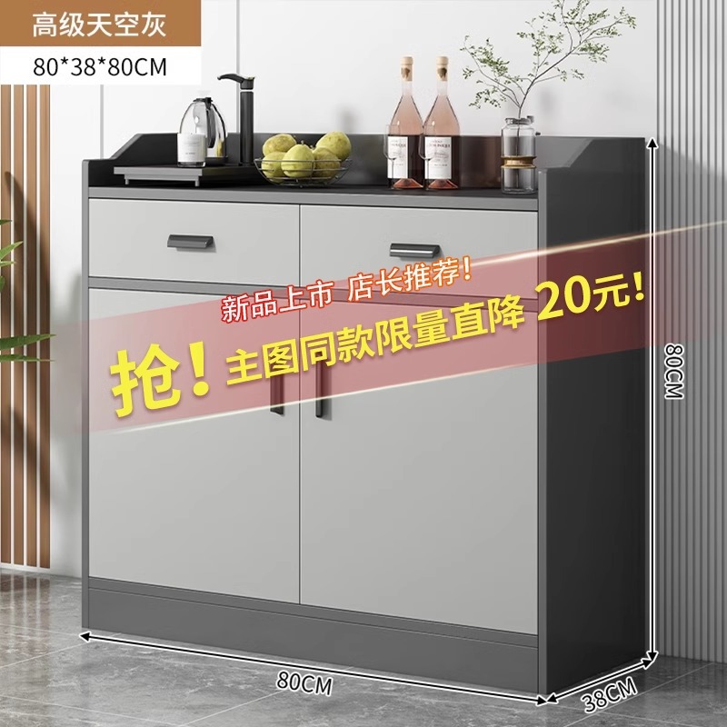 Gabinete de comedor contra la pared, armario de sala de estar doméstico, armario de almacenamiento simple, armario de almacenamiento gris, armario de té