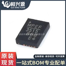 ԭװ��Ʒ MPM3515GQV-Z ��װ QFN17 MP3515-M ��ԴоƬ