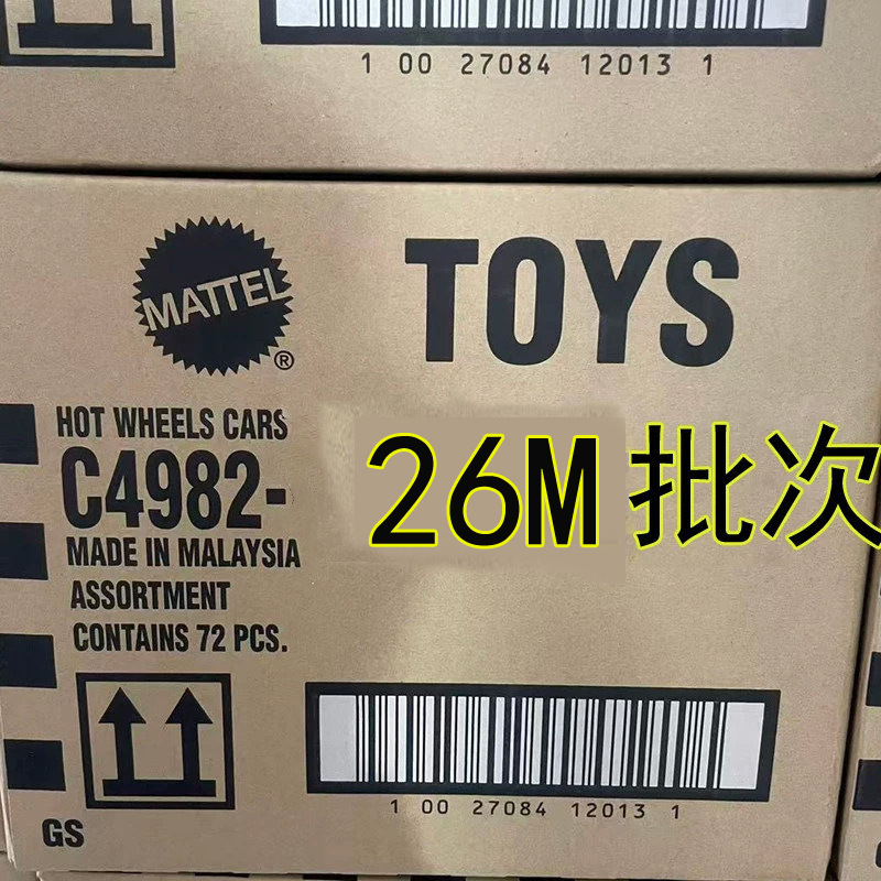Mattel Hot Wheels C4982 Children's Alloy Car 26L Model Alloy Car Model New Batch 26K Mattel Hot Wheels C4982 Children's Alloy Car 26L Model Alloy Car Model New Batch 26K