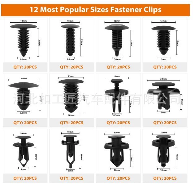 240pcs box buckle car bumper plastic rivet fastener fixed fixed -fixed set rivet kit