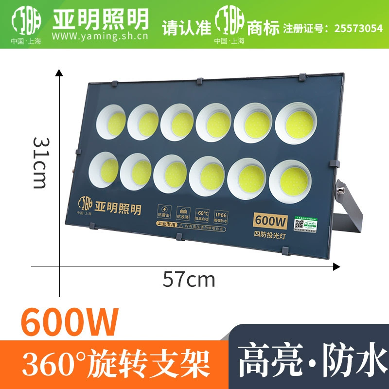 LED spotlight, industrial lights, super bright street lamp
