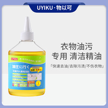 UYIKU ȥ�������������坍��ȥ�B���͝n�������ۃ�ȥ���坍������